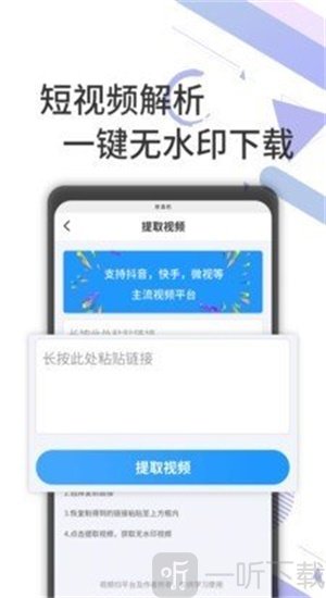 去水印剪辑工坊