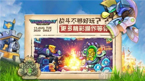 雷霆前线猫耳