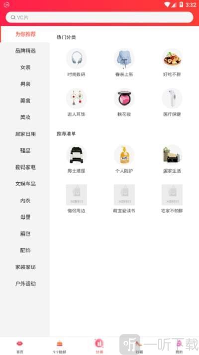小牛精选
