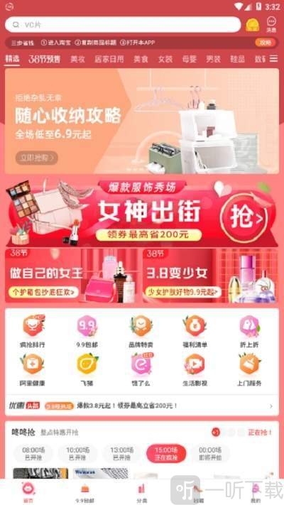 小牛精选