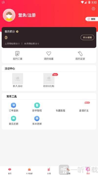 小牛精选