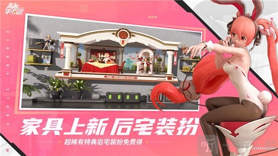 高能手办团奋进小猪猪