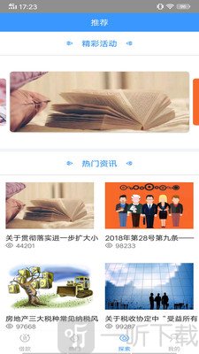 极速现金侠