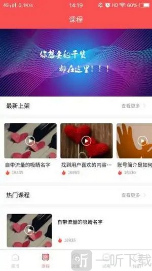 易齐赚