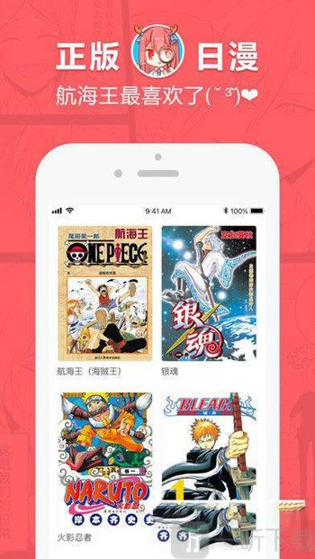 狂人漫画app