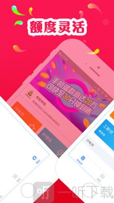 魔法现金贷