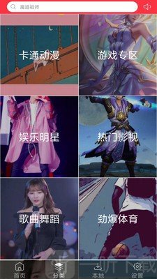 魔幻粒子主题壁纸