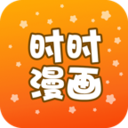 时时韩漫