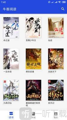 牛客阅读