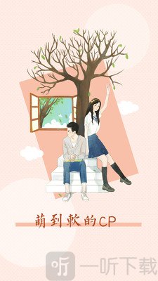 必看漫画手机版