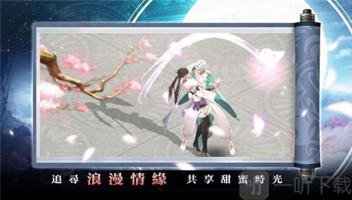 踏水行歌安卓