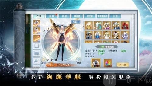 踏水行歌安卓