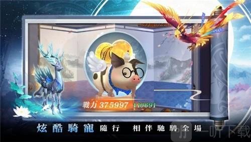 踏水行歌安卓