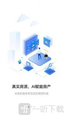 悦住好房