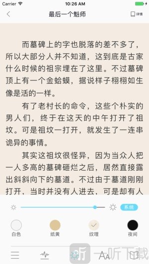 好书房