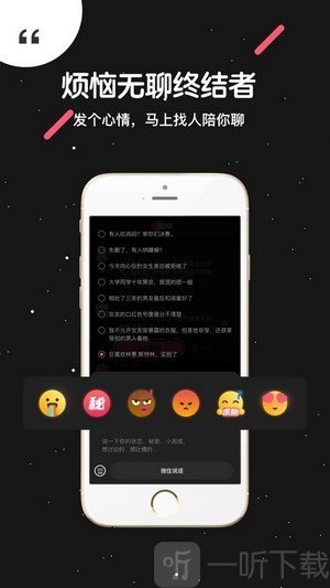 吐水星