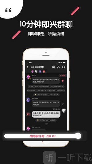 吐水星