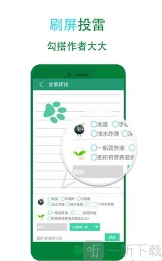 卡宴小说