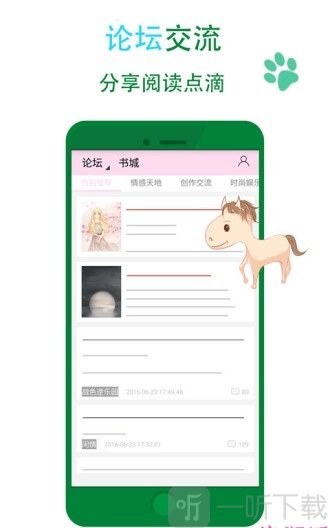 卡宴小说