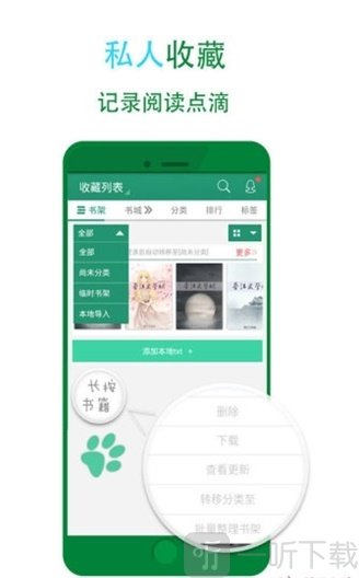 卡宴小说