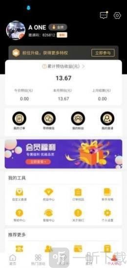 光耀生活