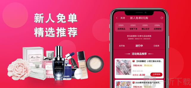 好省惠购