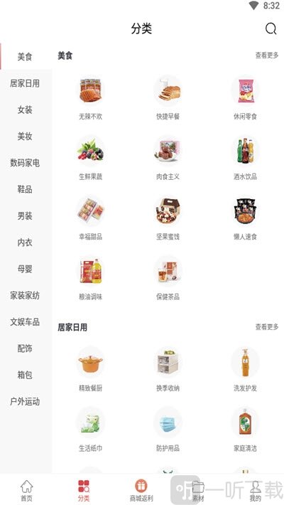 惠返优选平台
