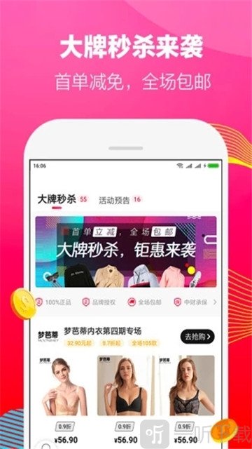 好省口令gf6688