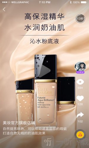 易品秀