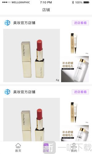 易品秀