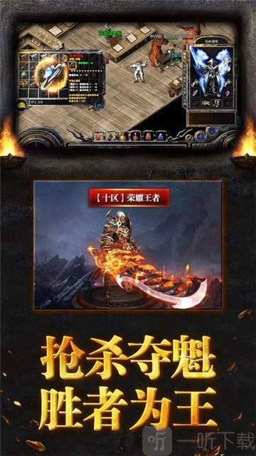 刀刀绝世经典传奇