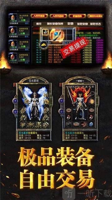 刀刀绝世经典传奇