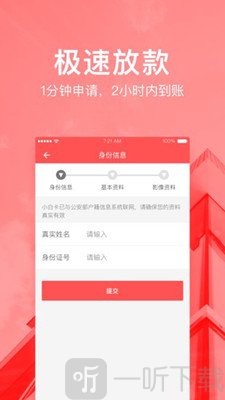 有钱啦