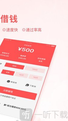 有钱啦