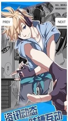 喃东尼漫画