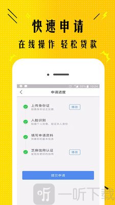 黑鱼贷款