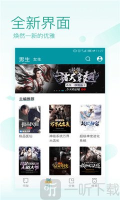 爱看书吧