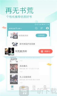 爱看书吧