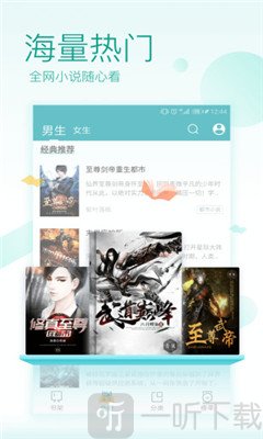 爱看书吧