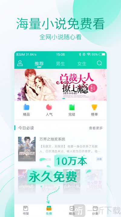 水仙小说
