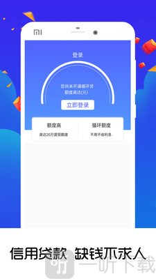 蚂蚁分期