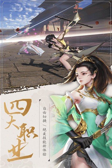 侠影双剑