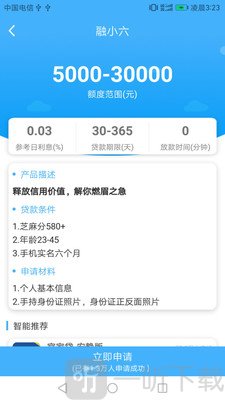 包借钱