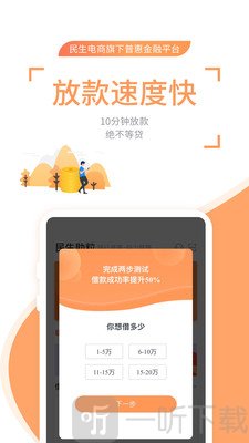 民生助粒