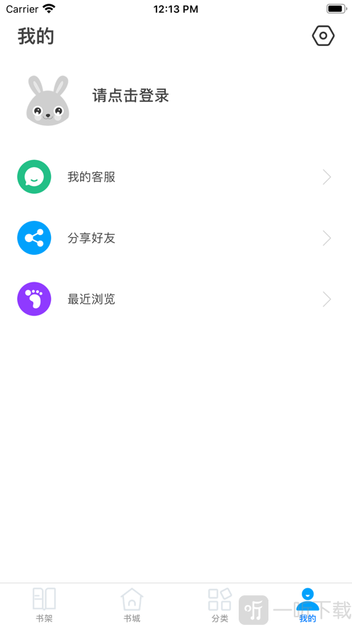 玄幻小说热书榜