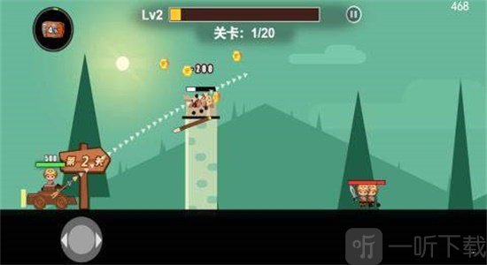 冒险与射箭
