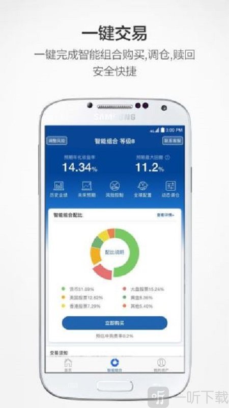 急急贷