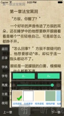 最全免费小说