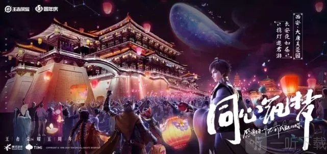 王者荣耀全球日均用户破亿 ip新游戏代号启程破晓公布