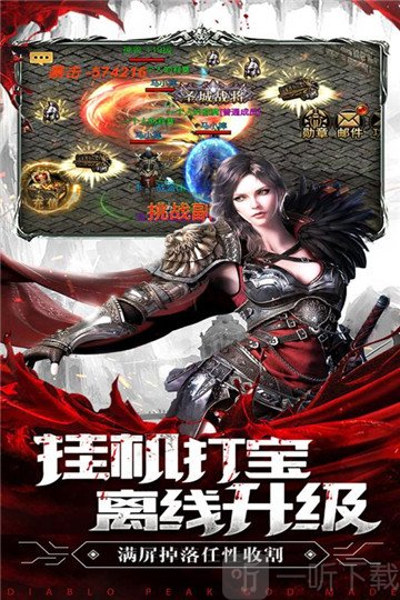 暗黑终结者